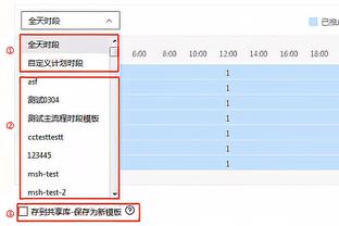 外线失准！德章泰-穆雷19投8中&三分5投全铁拿到21分3板6助